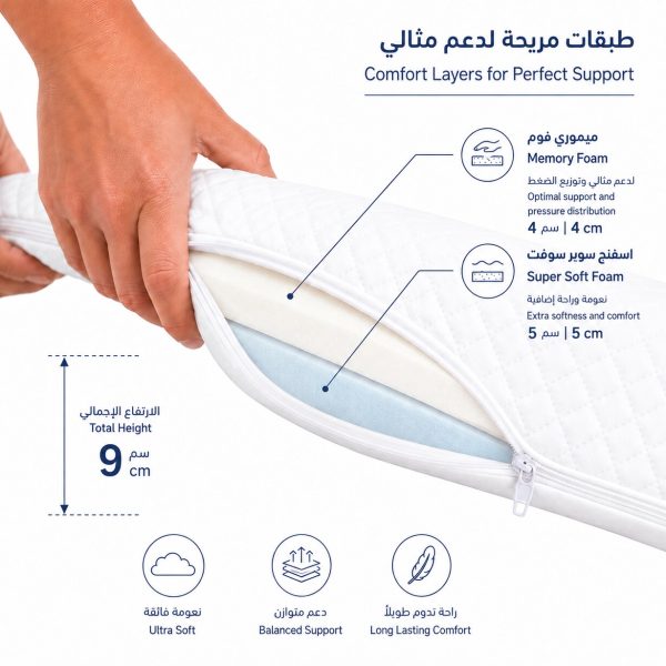 dash-topper-memory-super-soft-9cm