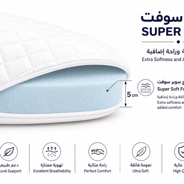 dash-topper-super-soft-5cm
